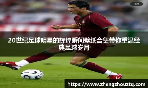 大联盟官方确认 2026 年将在拉斯维加斯举行运动家队新球场的启用仪式
