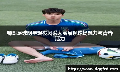 MLB如何打造故事型内容